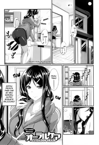 Page 220 of Fella Pure ~Mitarai-san Chi no Jijou~ - preview thumbnail
