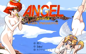 Page 3 of ANGEL U-JIN - preview thumbnail