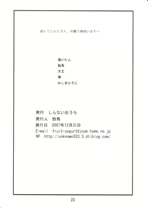 Page 22 of LLL.9 - preview thumbnail