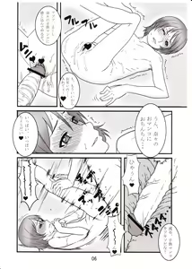 Page 5 of LLL.9 - preview thumbnail