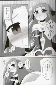 Page 8 of Konna BJ ni Shiteru Kara... - preview thumbnail