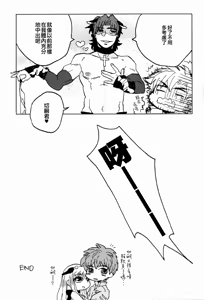 Page 16 of Milking - preview thumbnail