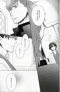 Page 16 of Doroumi no Soba no Futarigoto - preview thumbnail
