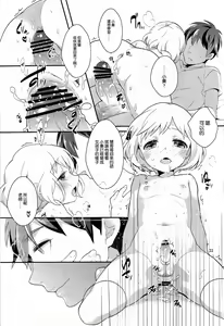 Page 33 of study room - preview thumbnail