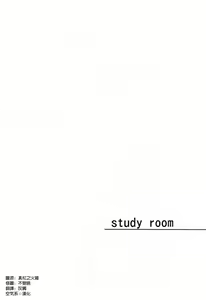 Page 4 of study room - preview thumbnail