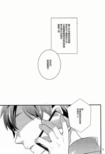 Page 5 of study room - preview thumbnail