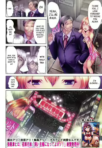Page 47 of H na Manko no Tsukurikata | How to Make a Lewd Pussy Ch. 1-2 - preview thumbnail