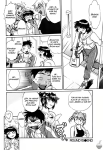 Page 164 of Ring x Mama 2 - preview thumbnail