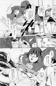 Page 5 of Gokuraku Kenshou Seikatsu - preview thumbnail