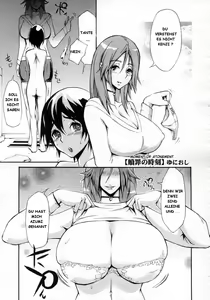 Shokuzai no Jikoku — hentai manga cover on Fhentai