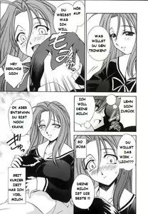 Page 3 of Milk Remedy - preview thumbnail