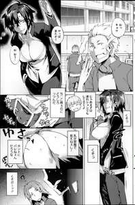 Page 142 of COMIC HOTMiLK 2013-09 - preview thumbnail