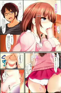 Page 160 of COMIC HOTMiLK 2013-09 - preview thumbnail