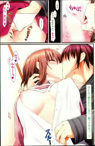 Page 162 of COMIC HOTMiLK 2013-09 - preview thumbnail