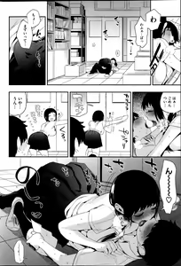 Page 65 of COMIC HOTMiLK 2013-09 - preview thumbnail