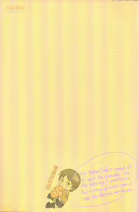Page 57 of A fat lot you know. - preview thumbnail