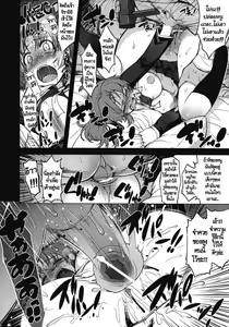 Page 15 of MIXED-REAL 4 - preview thumbnail