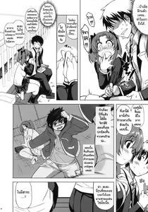 Page 27 of MIXED-REAL 4 - preview thumbnail