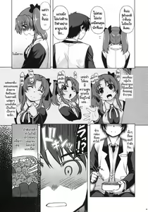Page 28 of MIXED-REAL 4 - preview thumbnail