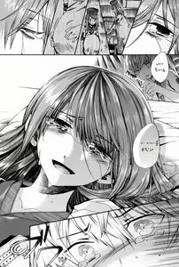 Page 29 of Shota Ninshin - preview thumbnail