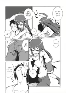 Page 5 of Kona-chan ni Oshiri Ijirareru Hon | 코나짱 엉덩이구멍 당하는 책 - preview thumbnail
