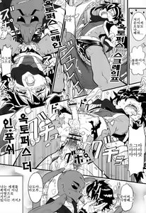 Page 51 of Class Marugoto SEX Meibo Anthology - preview thumbnail