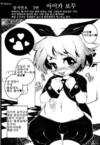 Page 8 of Class Marugoto SEX Meibo Anthology - preview thumbnail