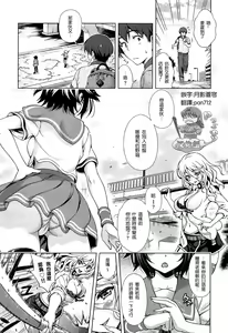 Aoi Crisis! — hentai manga cover on Fhentai
