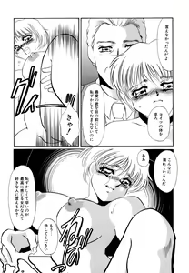 Page 108 of Maid Kaizou Choukyou - preview thumbnail