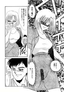 Page 120 of Maid Kaizou Choukyou - preview thumbnail