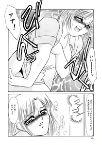 Page 124 of Maid Kaizou Choukyou - preview thumbnail