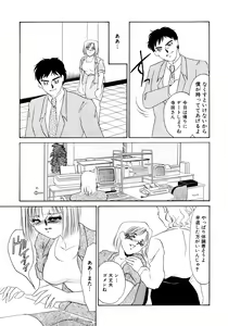 Page 127 of Maid Kaizou Choukyou - preview thumbnail