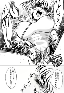 Page 16 of Maid Kaizou Choukyou - preview thumbnail