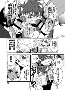 Page 19 of Aneue to Kaa-sama to Aitsu to Ore. - preview thumbnail