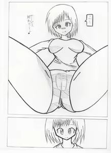 Page 16 of At Her Discretion - preview thumbnail
