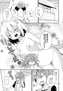 Page 2 of Yamigami break - preview thumbnail