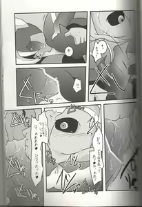 Page 36 of Sendoff Spring - preview thumbnail