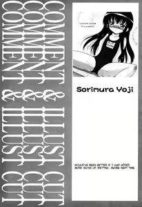 Page 17 of Miyake-san Funsenki. | Miyake-san Chronicles - preview thumbnail
