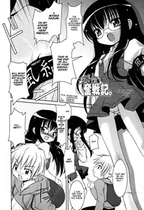 Page 2 of Miyake-san Funsenki. | Miyake-san Chronicles - preview thumbnail