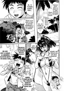 Page 120 of Ring x Mama 3 - preview thumbnail