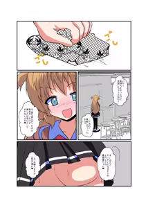 Page 13 of Onnanoko Ni Hyou Suru Hon Series - preview thumbnail