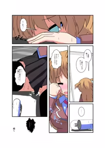 Page 27 of Onnanoko Ni Hyou Suru Hon Series - preview thumbnail