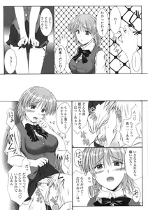Page 127 of Kitamama Shiyouyo - preview thumbnail