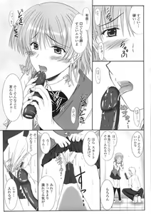 Page 129 of Kitamama Shiyouyo - preview thumbnail