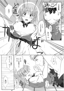 Page 133 of Kitamama Shiyouyo - preview thumbnail