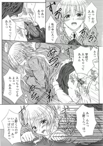 Page 165 of Kitamama Shiyouyo - preview thumbnail