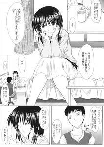 Page 172 of Kitamama Shiyouyo - preview thumbnail