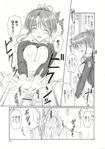Page 39 of Kitamama Shiyouyo - preview thumbnail