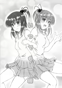 Page 42 of Kitamama Shiyouyo - preview thumbnail