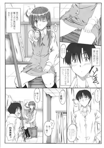 Page 60 of Kitamama Shiyouyo - preview thumbnail
